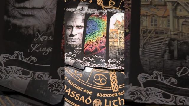 Послание от Великой Богини ГЕКАТЫ. #тароонлайн #гадание смотреть онлайн