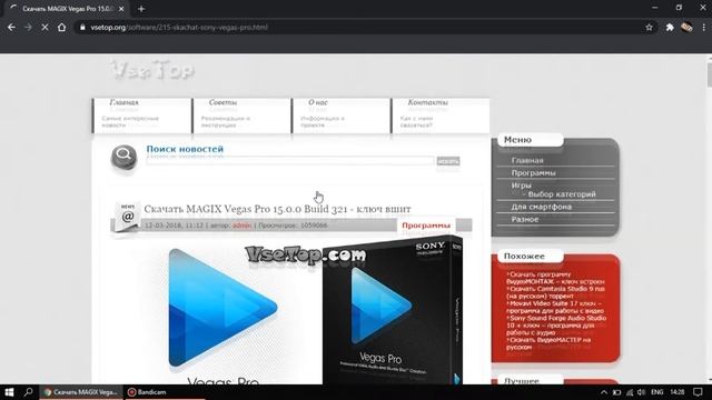 как скачать бесплатно и лицензионное ПО|| http://vsetop.com/ смотреть онлайн