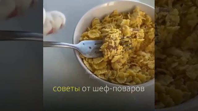 Самое топовые рецепты мира в нашем канале Подписывайтесь друзья Канал для гурманов #рецептымира#еда