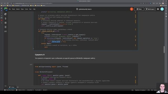 Простой пример FLASK подхода на базе jupyter блокнота смотреть онлайн