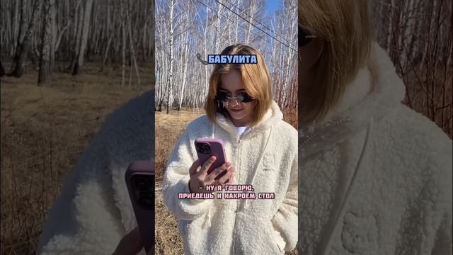 РЕАКЦИЯ РОДНЫХ НА МОЙ НЕОЖИДАННЫЙ ПРИЛЁТ: смотреть онлайн