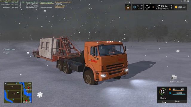 farming simulator 17 карта Россия совместный Кооп смотреть онлайн