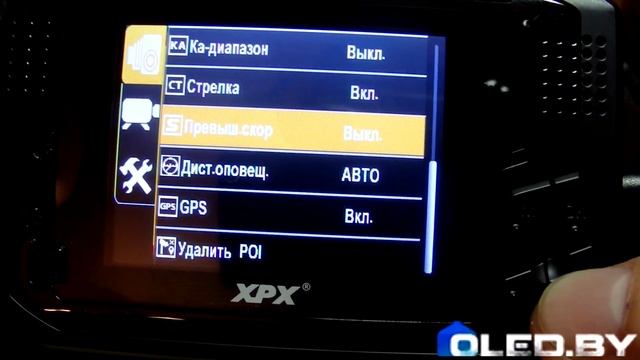 Радар-детектор + видеорегистратор XPX G575-STR. Обзор функций.