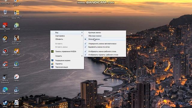 Как зделать на компюторе мелкие приложения!!! смотреть онлайн