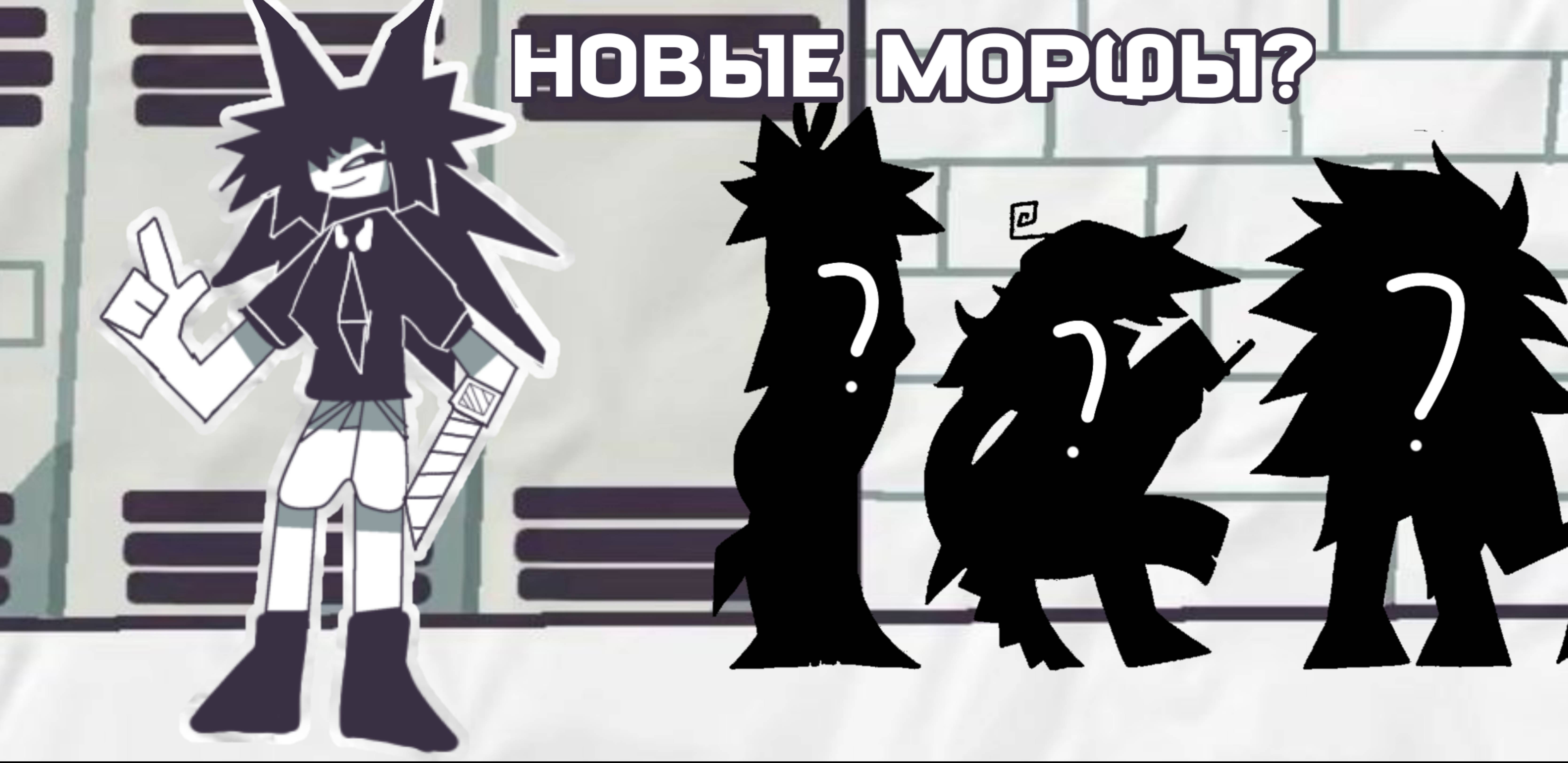 Новые морфы! Paper Education RP! -Roblox (Могу заикаться! Не судите строго)