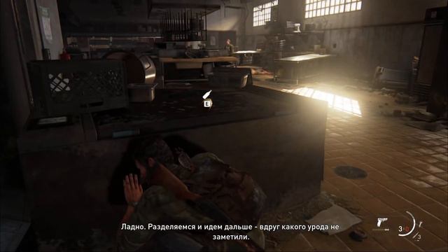 The Last of Us (Одни из нас) прохождение часть №5 смотреть онлайн
