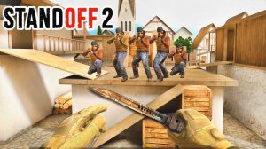 КАЖЕТСЯ МЕНЯ ЗАМЕТИЛИ! ИГРАЕМ НА НОЖАХ С ПОДПИСЧИКАМИ В STANDOFF 2 ОБНОВЛЕНИЕ 0.10.7 СТАНДОФФ 2