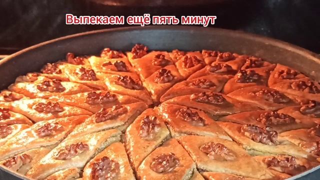 Лучший рецепт Пахлава Бакинская и Шекербура. Şəkərbura Paxlava. смотреть онлайн