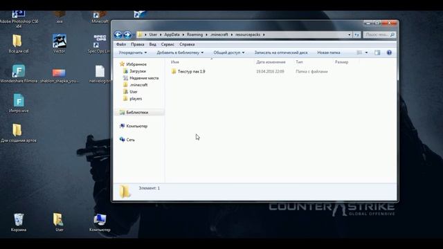 Как скачать текстур пак на minecraft. 1.5.2 - 1.9.2 смотреть онлайн