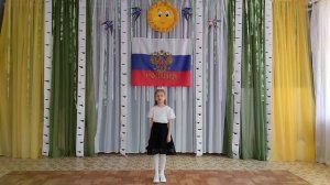 Песня «Песенка для России». МБДОУ «Амвросиевсикй детский сад №2 «Светлячок»