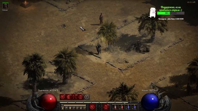 Diablo II Гильдия героев - Волшебница - 4 смотреть онлайн
