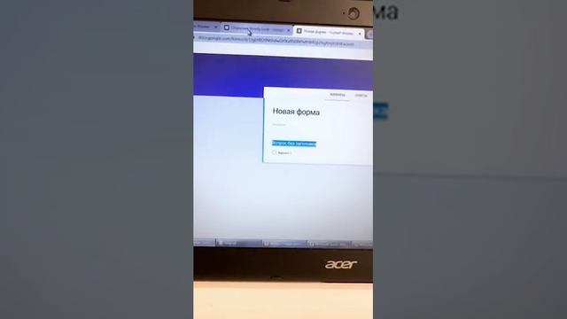 Гугл формы - что это такое и как использовать для тренинга смотреть онлайн
