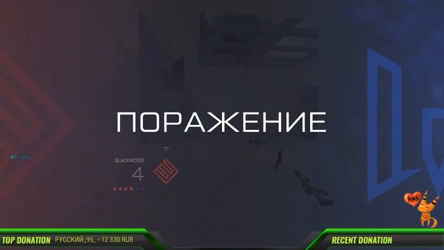 Стрим warface! I am glad to welcome you to my channel смотреть онлайн