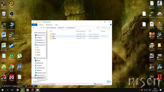 Где в игре Risen найти игровые сохранения? Ответ тут! смотреть онлайн