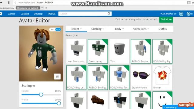 Как отредактировать своего персонажа в ROBLOX смотреть онлайн