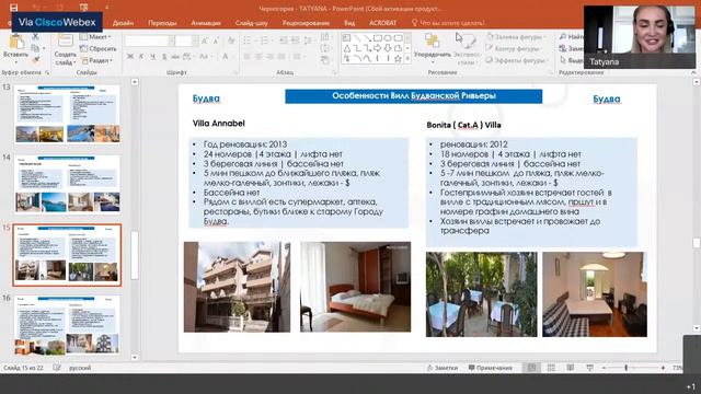 Виллы в Черногории | KOMPAS Touroperator смотреть онлайн