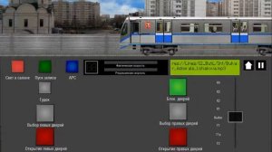 Прямой Эфир! Обозреваем Игру Московское Метро Симулятор 2д