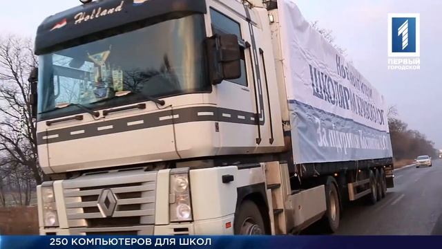 Константин Усов: 19 школ Кривого Рога получили 250 новых компьютеров смотреть онлайн
