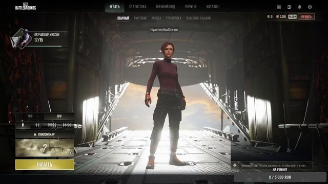 ?УТРЕННИЙ СТРИМ ПО PUBG BATTLEGROUNDS ИГРАЮ С ПОДПИСЧЕКАМИ БЕРУ ТОП смотреть онлайн