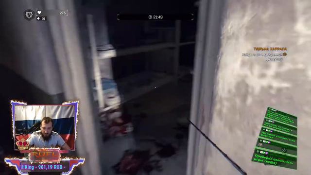 Dying Light: Тюрьма Харрана Прохождение смотреть онлайн