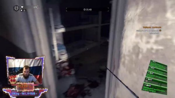 Dying Light: Тюрьма Харрана Прохождение