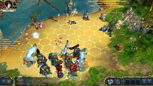 King's Bounty: Crossworlds. Челлендж: В погоне за удачей (08.08.2021) смотреть онлайн