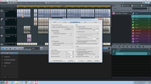 Почему не работает звук в music maker?(ответ есть) смотреть онлайн