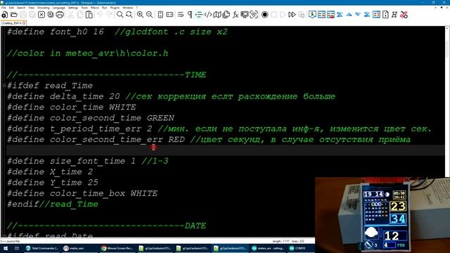 метеостанция на arduino mini pro (ч.29) смотреть онлайн