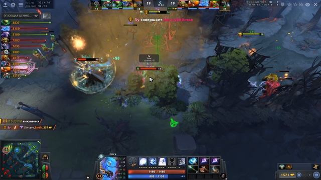 ПАК ТЕПЕРЬ - КЕРРИ! НЕРЕАЛЬНАЯ ИМБА НОВЫЙ ПАТЧ 7.23 PUCK DOPTA 2 смотреть онлайн