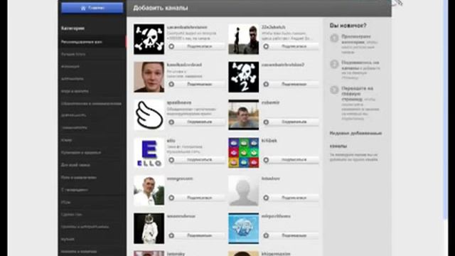 Как правильно создать видео канал на YouTube Урок1 смотреть онлайн