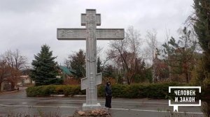 Человек и закон. Выпуск от 25.11.2022