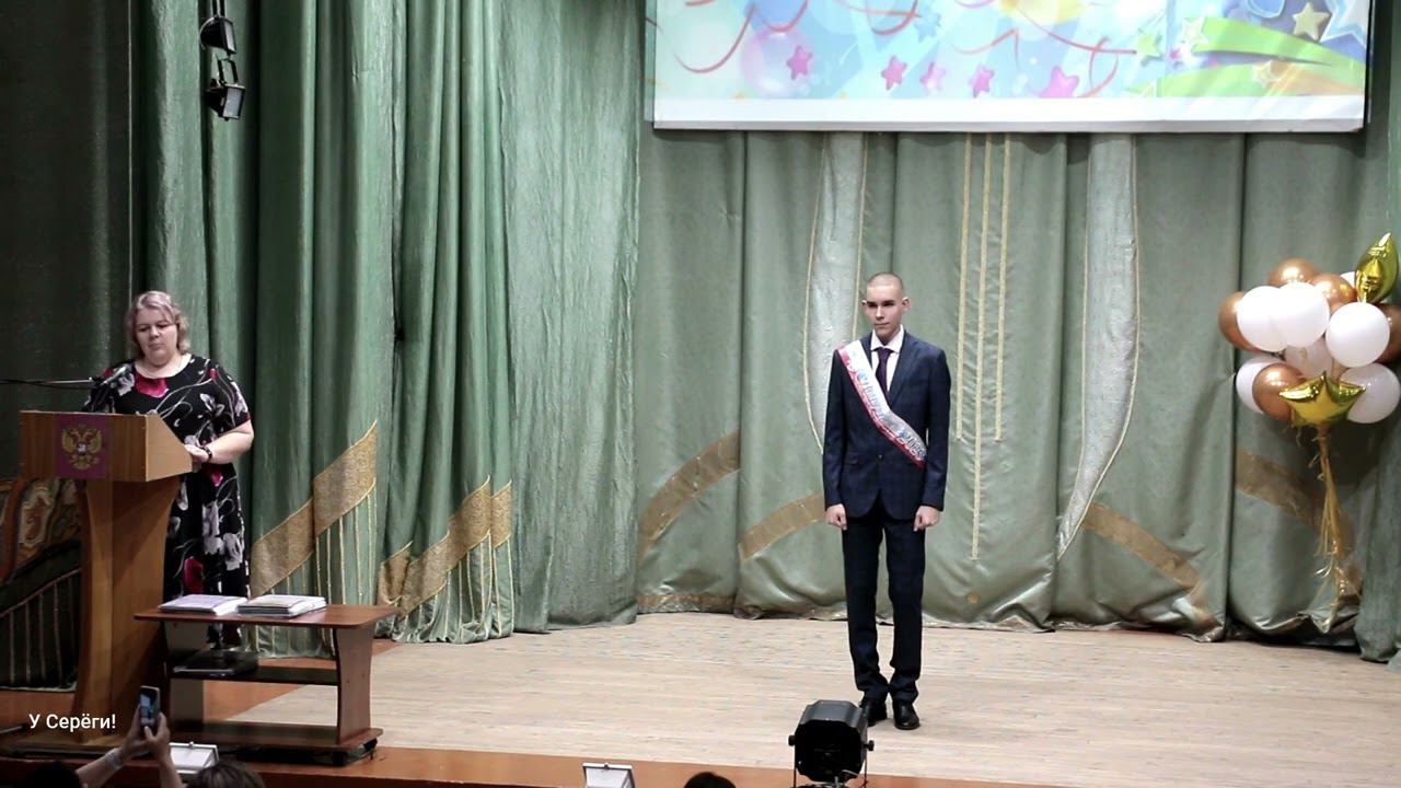 Выпускной 9 кл школа №2 смотреть онлайн