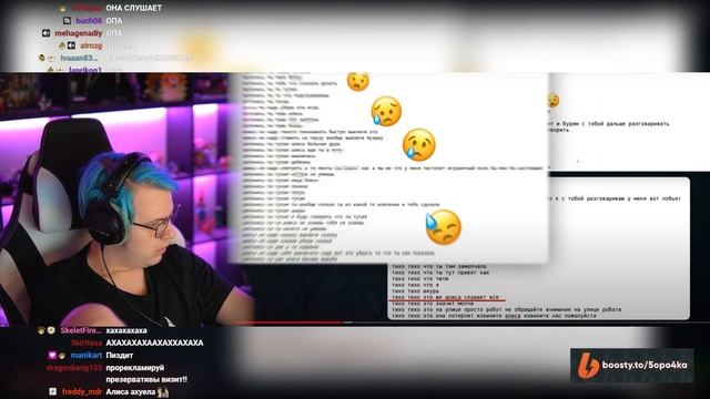 Алиса Подслушивает смотреть онлайн