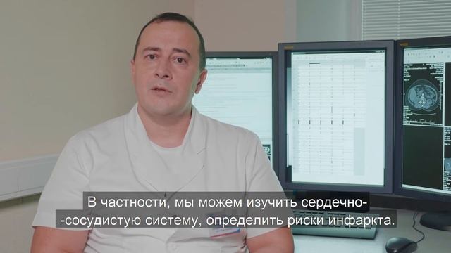 Лучевая диагностика в поликлинике ЦКБ РЖД-Медицина