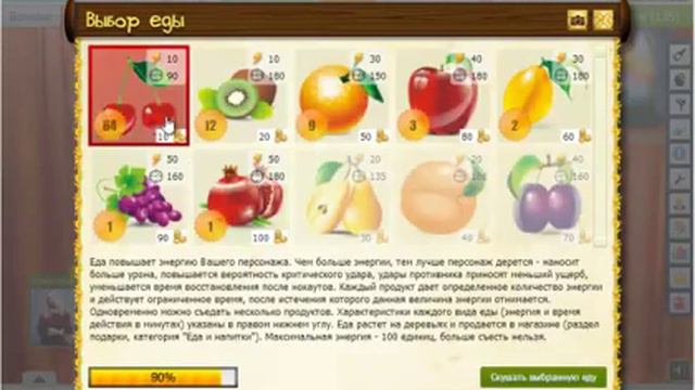 Драки в Мире Комиксов смотреть онлайн