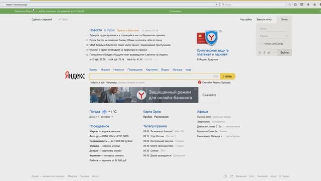 ЛАЙФАК. Как узнать пойдёт ли у тебя игра на пк? Легчайший способ! смотреть онлайн