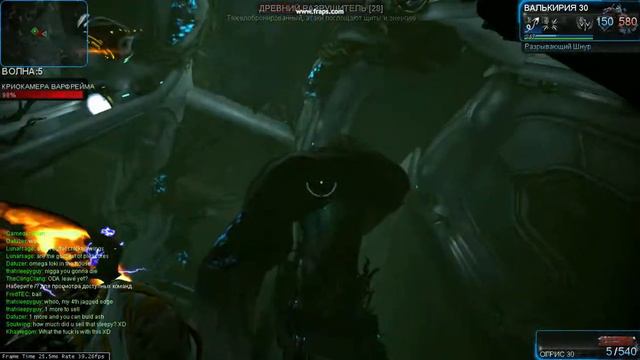 Warframe VALKYR RIPLINE KILLING смотреть онлайн