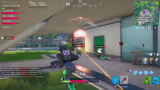 Стрим по Fortnite,14 дней лета