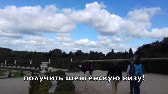 Отзыв клиентов компании "Happy Visa" Казахстан из Франции смотреть онлайн