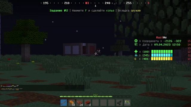 АНТИРЕЙД СИСТЕМА КОТОРАЯ ОТРАЗИТ ЛЮБОЙ РЕЙД! | MINECRAFT RUSTME