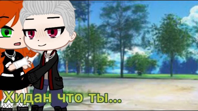 Т/и и Хидан (простите за двигуйщяся фон я это делала в первый раз,пишите с кем ещё сделать) смотреть онлайн