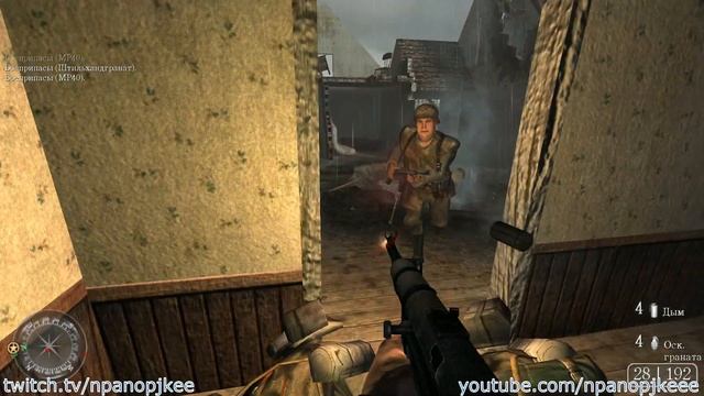 Call of Duty 2. Прохождение игры. Глава №8: День Д смотреть онлайн