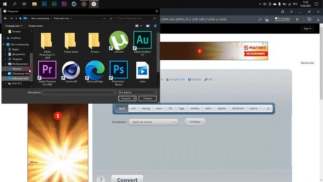 КАК ИЗМЕНИТЬ ФОРМАТЬ ВИДЕО БЕЗ ПРИЛОЖЕНИЙ смотреть онлайн