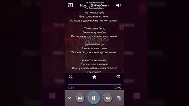 Как сделать чтобы музыка повторлась (Android) смотреть онлайн