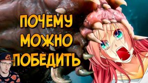 Остров ГИГАНТСКИХ НАСЕКОМЫХ - как ПОБЕДИТЬ? АНИМЕ И МАНГА ► Звездный Капитан | Реакция