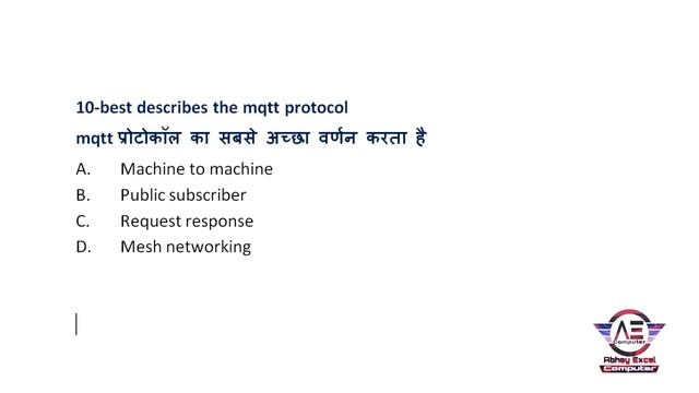 07 December CCC Exam Questions|ccc exam 7 December 2021|CCC Exam Preparation|CCC Question Paper|CCC смотреть онлайн