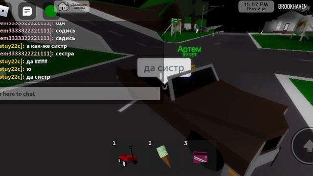 Intriguing Developments Yearly