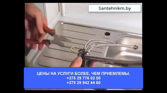 Установка смесителя для кухонной мойки