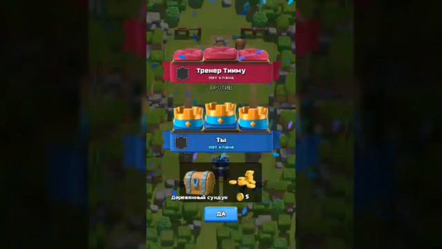 Путь к славе|Clash Royale|#1 смотреть онлайн