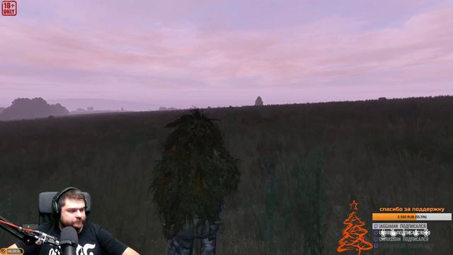 Погоня за жизнью [DayZ] смотреть онлайн
